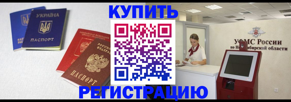 найти адрес прописки в Удомле